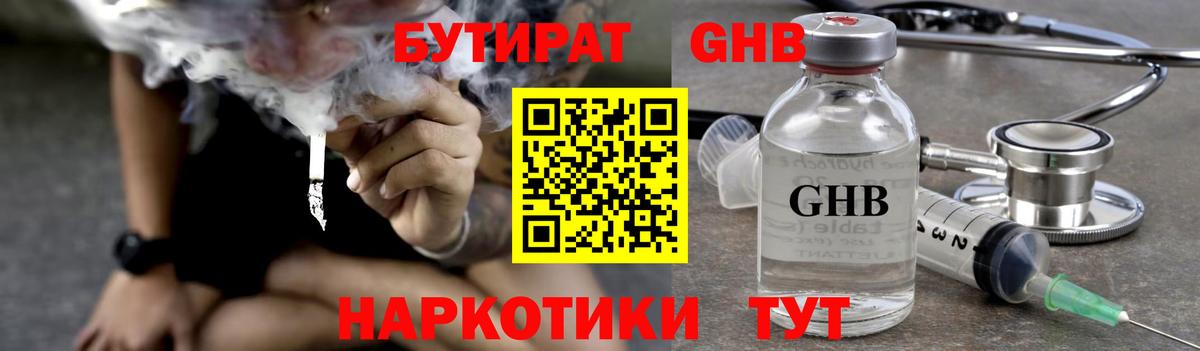 MDMA Красный Сулин