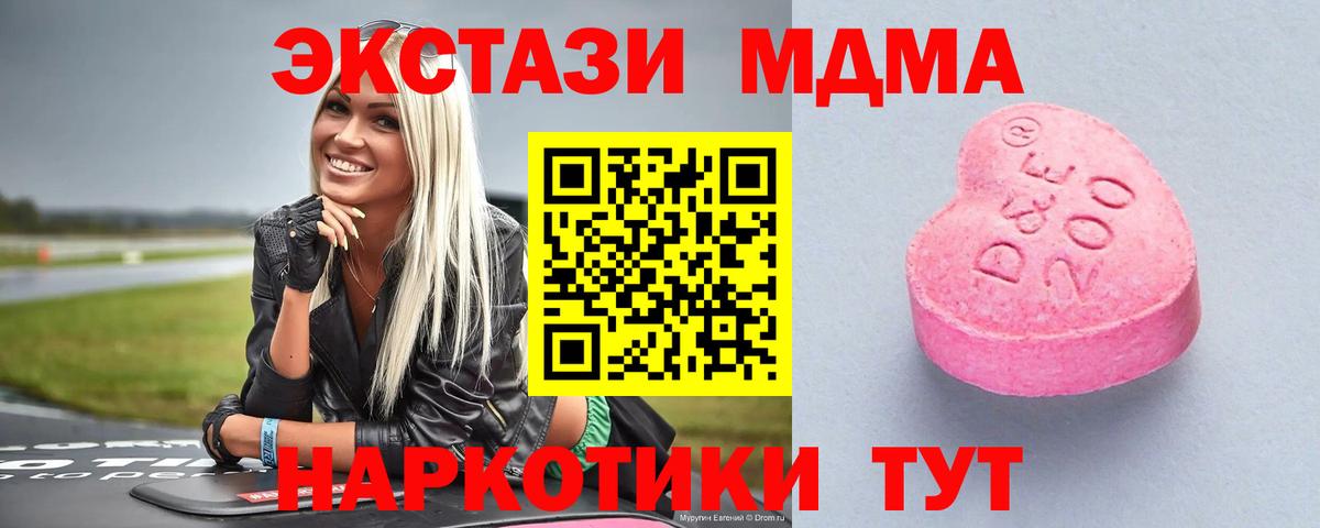 ЭКСТАЗИ Philipp Plein Красный Сулин