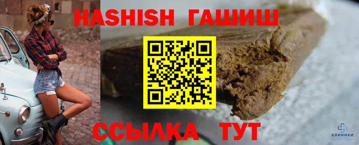 ГАШ 40% ТГК Красный Сулин