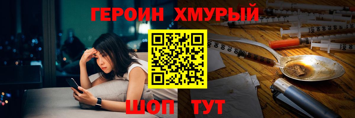 Экстази  Бошки Шишки  А ПВП СК кристаллы  Мефедрон   ГАШИШ  Вход с VPN  Красный Сулин  ГАШ  Канабис 