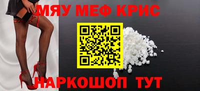 спиды Комсомольск-на-Амуре