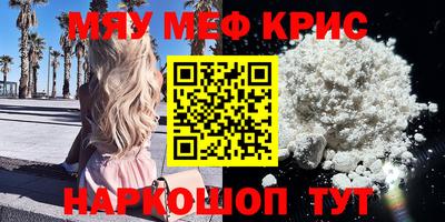 спиды Комсомольск-на-Амуре