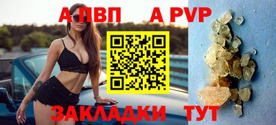 спиды Комсомольск-на-Амуре