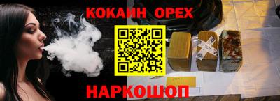 дживик Коммунар