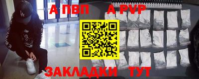 спиды Комсомольск-на-Амуре
