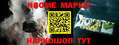 мескалин Краснознаменск