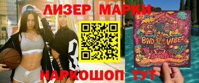 дживик Коммунар