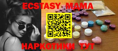 спиды Комсомольск-на-Амуре