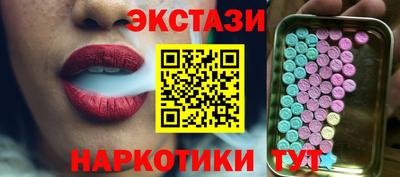 спиды Комсомольск-на-Амуре