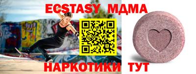 дживик Коммунар