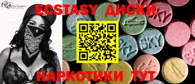 спиды Комсомольск-на-Амуре