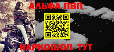 спиды Комсомольск-на-Амуре