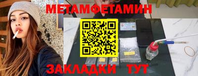 дживик Коммунар