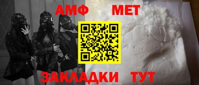 спиды Комсомольск-на-Амуре