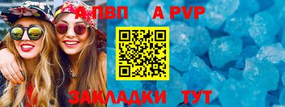 дживик Коммунар
