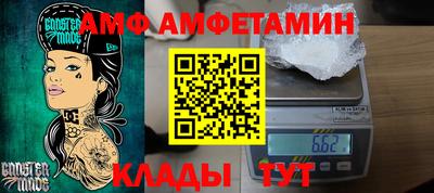 дживик Коммунар