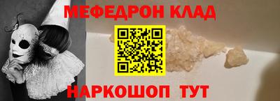 хмурый Конаково