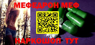 спиды Комсомольск-на-Амуре