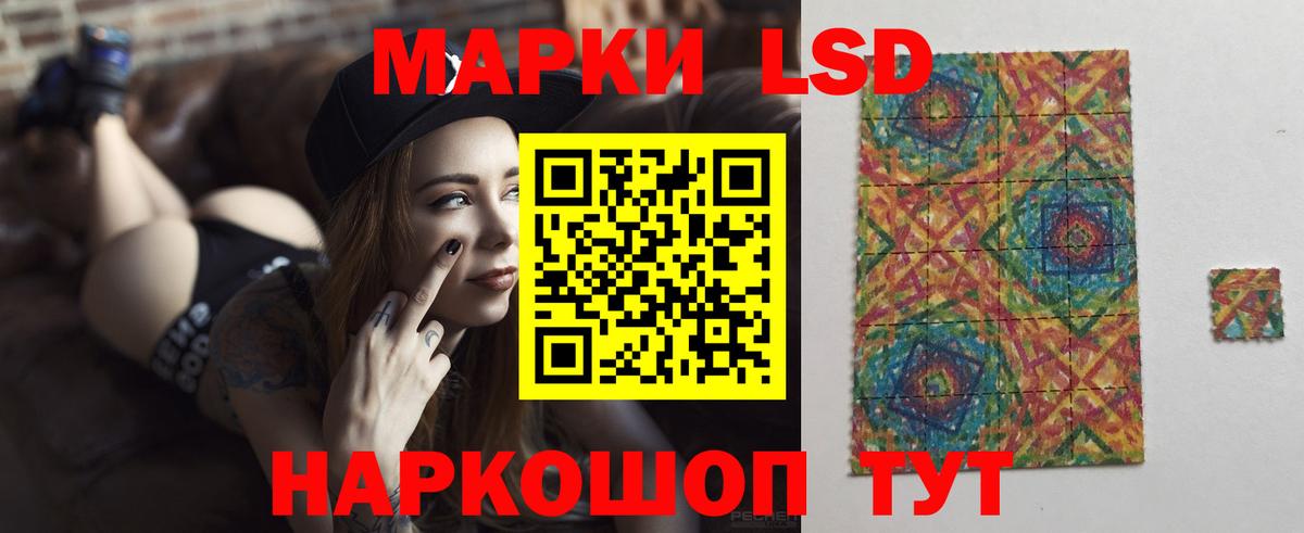 Красный Сулин  блэк спрут ССЫЛКА  Вход с VPN  ЛСД экстази ecstasy  Лсд 25 экстази кислота  LSD-25 экстази 