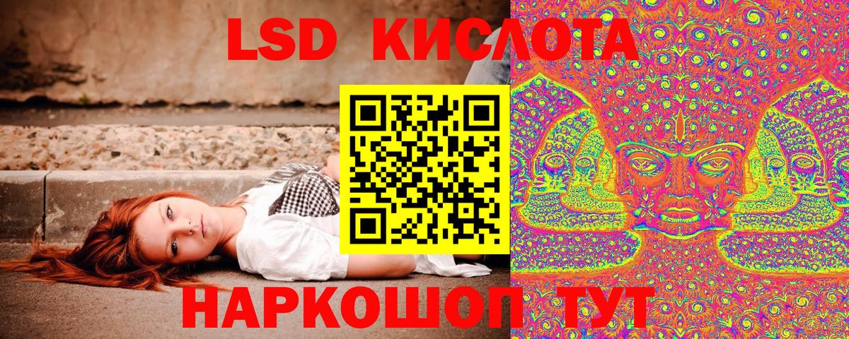 Марки NBOMe  Вход с VPN  Красный Сулин  Марки N-bome 1500мкг 